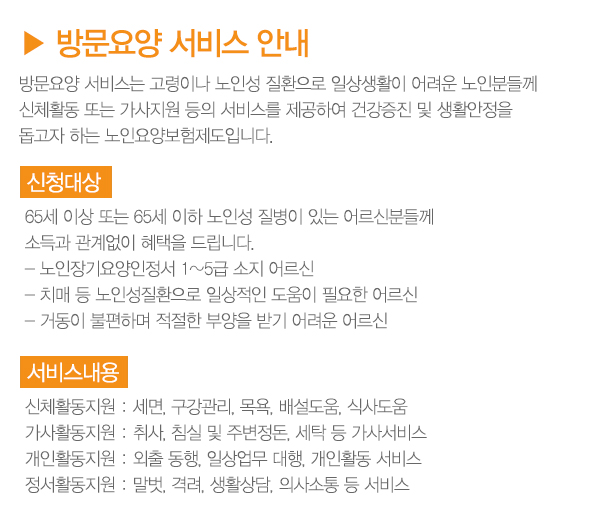 중앙요양보호사교육원_1_2