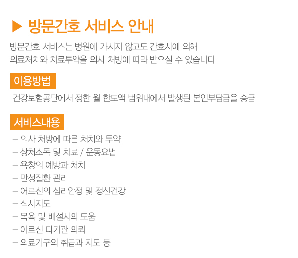 중앙요양보호사교육원_1_1