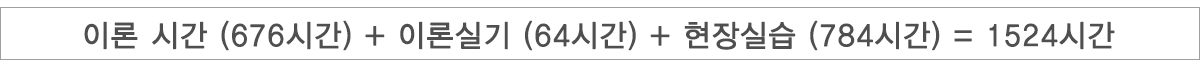 중앙요양보호사교육원_하단1