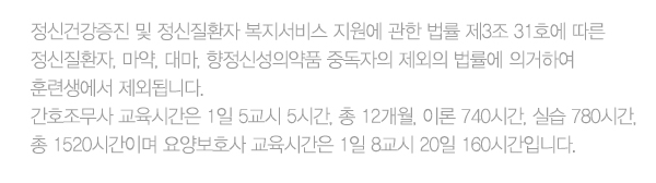 중앙요양보호사교육원_2_1