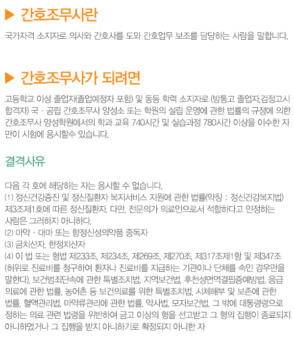 중앙요양보호사교육원_상단_1