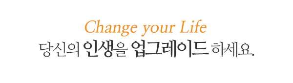 중앙요양보호사교육원_메인문구_내용