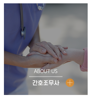 중앙요양보호사교육원_메인중간_1