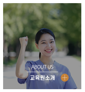 중앙요양보호사교육원_메인중간_3