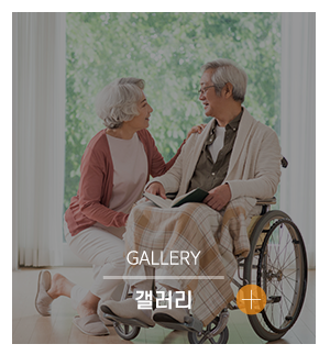 중앙요양보호사교육원_메인중간_4