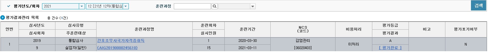 /user/j/janurse/editor/2204/162e104bea52d4de67a6e7943041f950_1650933429_7913.jpg 이미지크게보기