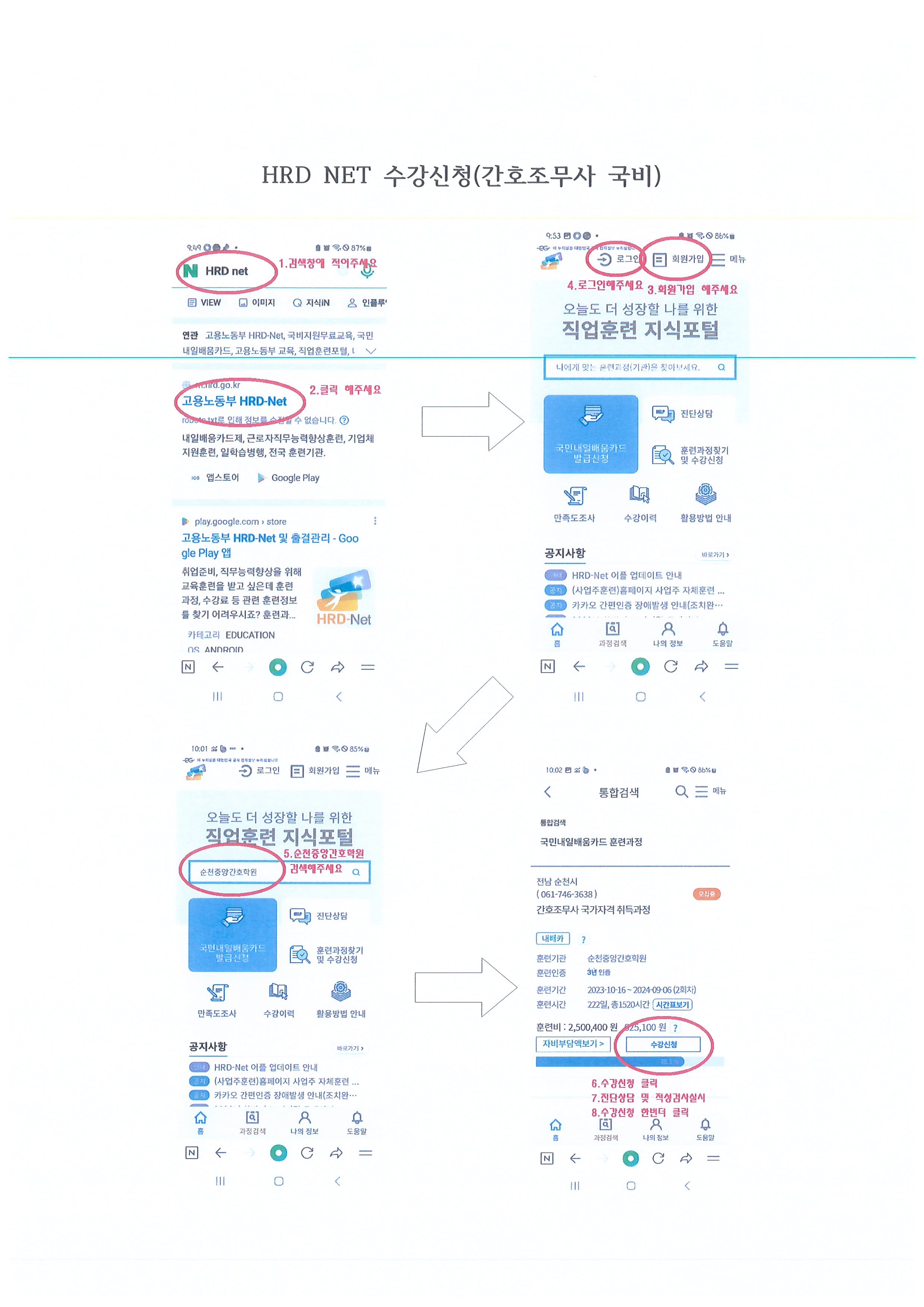 /user/j/janurse/editor/2309/d8cdfa686cf1da58127070eb4a391af1_1694482269_2593.jpg 이미지크게보기