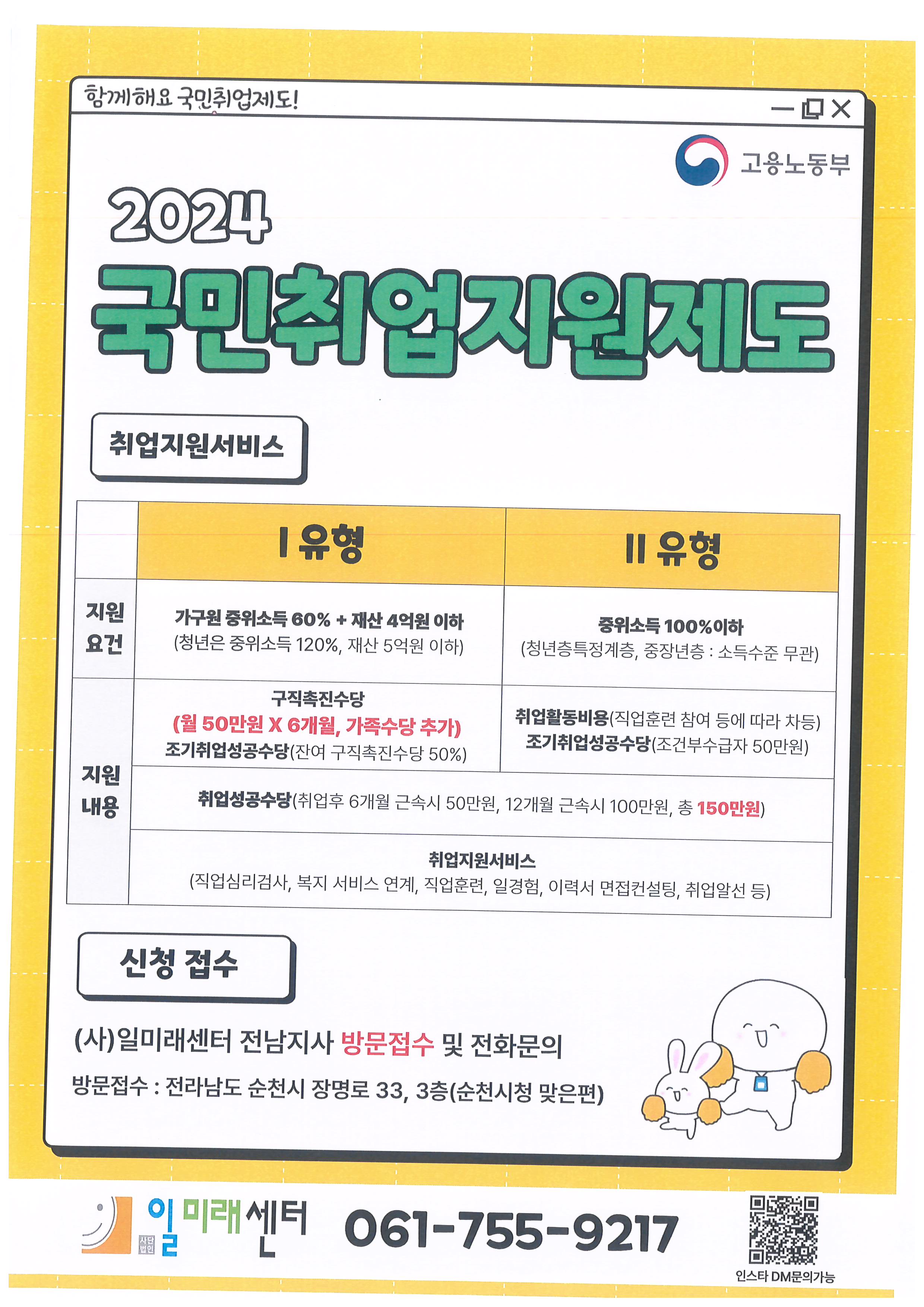 /user/j/janurse/editor/2404/51b532aeba8ceb45428bdd455ff8f6e1_1712800896_596.jpg 이미지크게보기