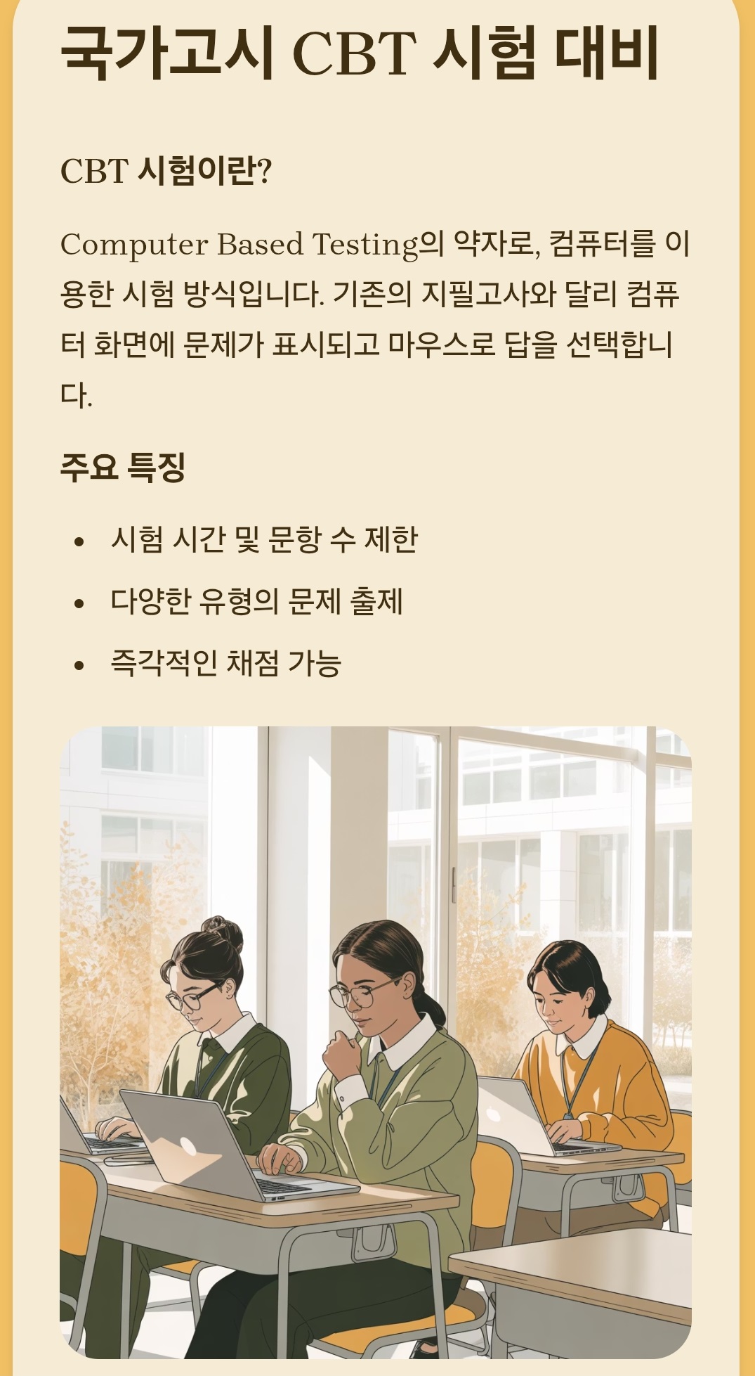 /user/j/janurse/editor/2508/543c398d8a4c4847c305235ddee3f6e9_1754531321_1741.jpg 이미지크게보기