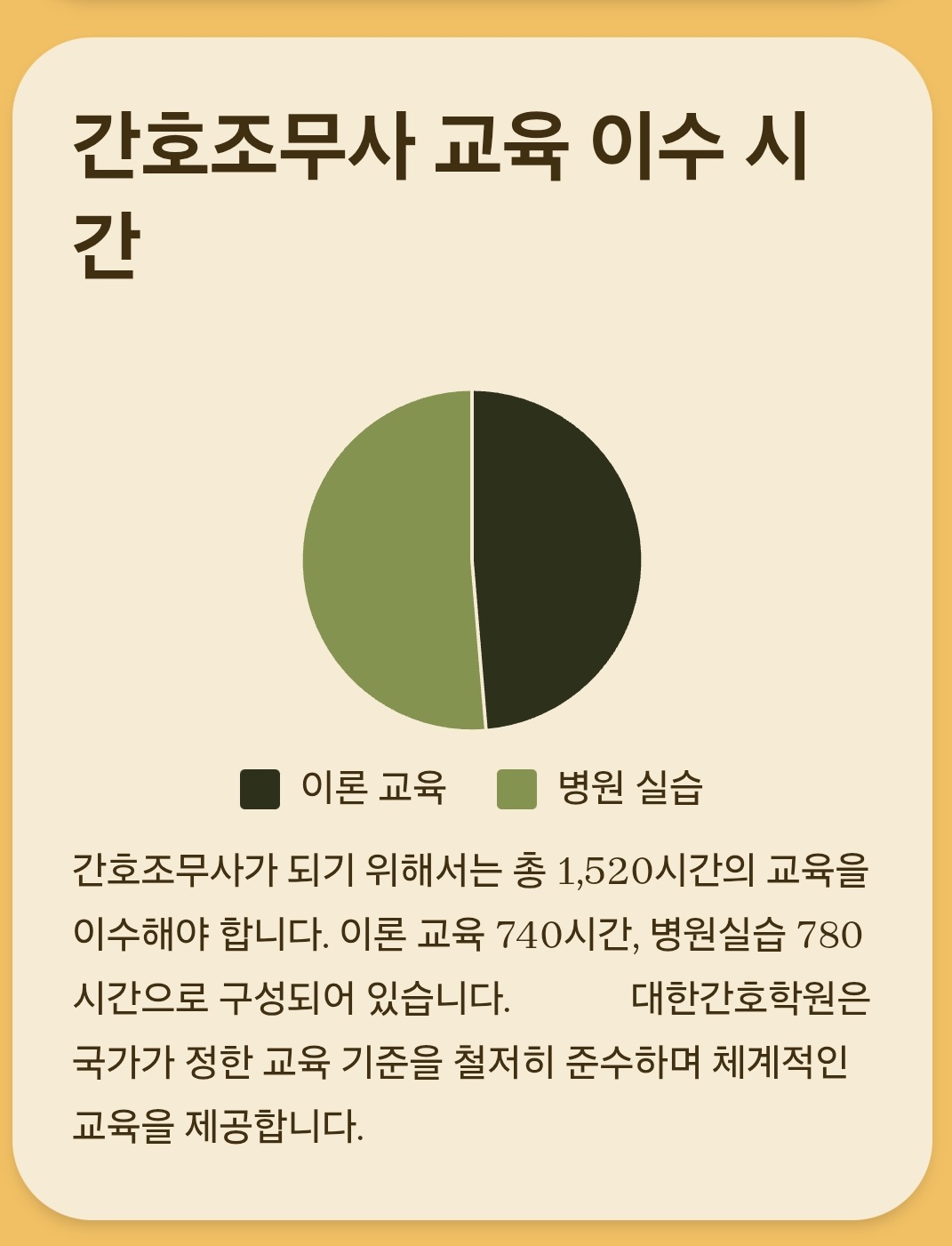 /user/j/janurse/editor/2508/543c398d8a4c4847c305235ddee3f6e9_1754531379_4596.jpg 이미지크게보기