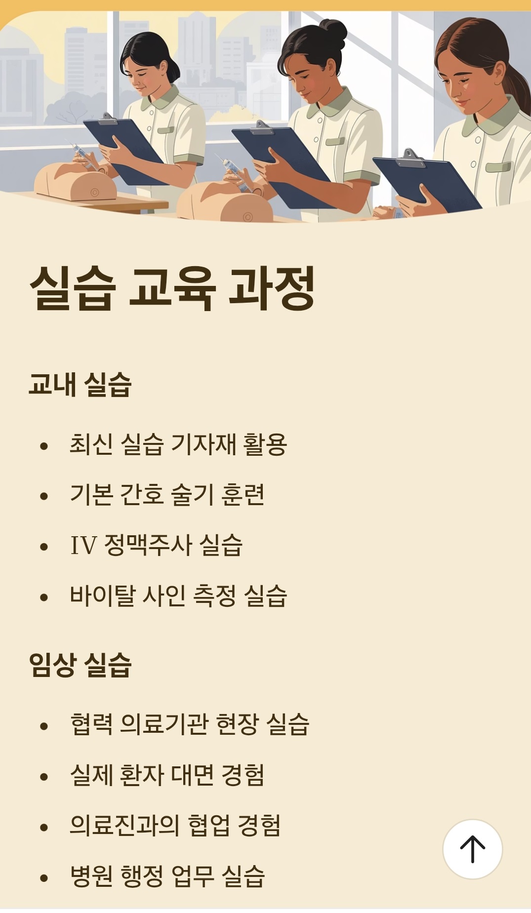 /user/j/janurse/editor/2508/543c398d8a4c4847c305235ddee3f6e9_1754531395_529.jpg 이미지크게보기