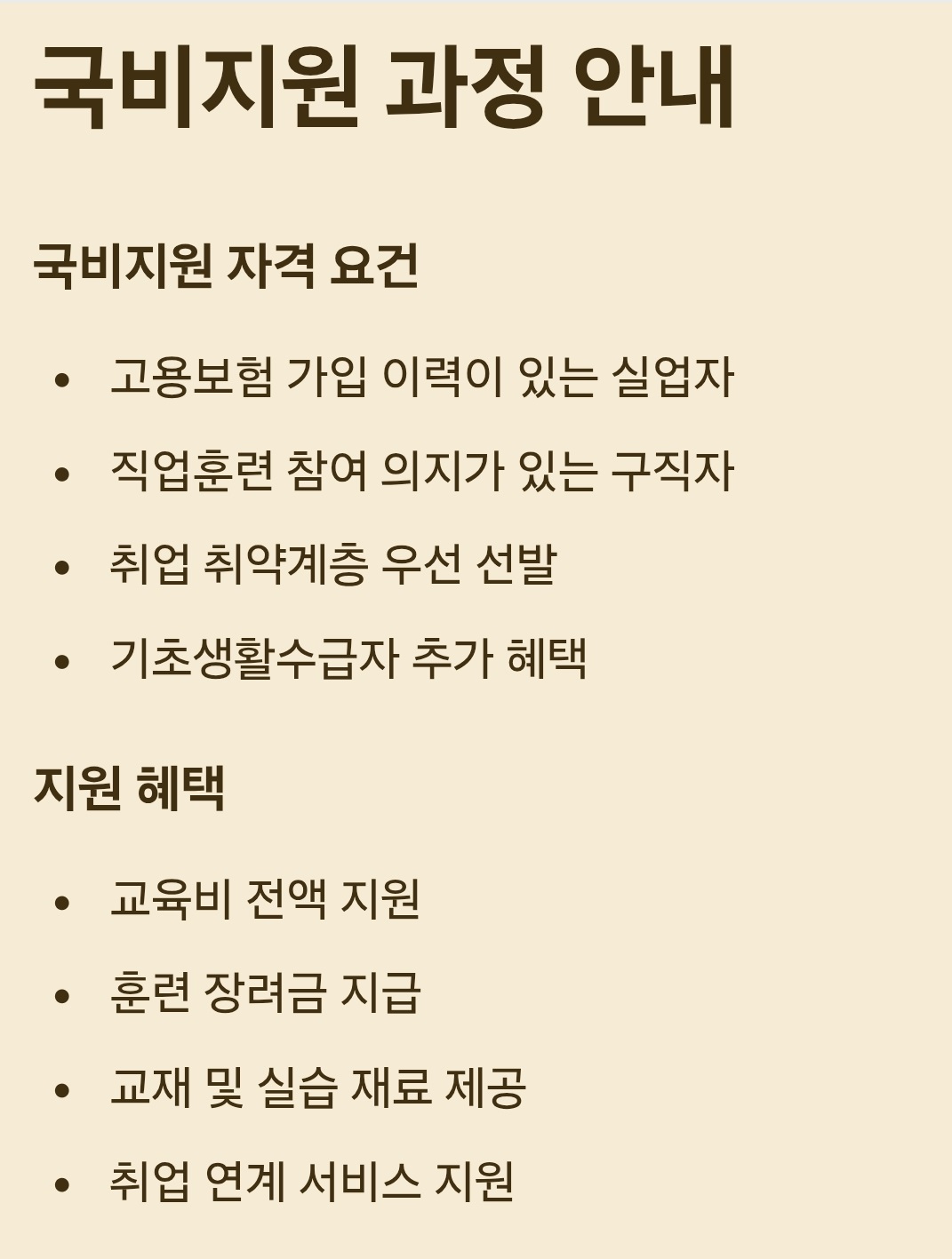/user/j/janurse/editor/2508/543c398d8a4c4847c305235ddee3f6e9_1754532099_4437.jpg 이미지크게보기