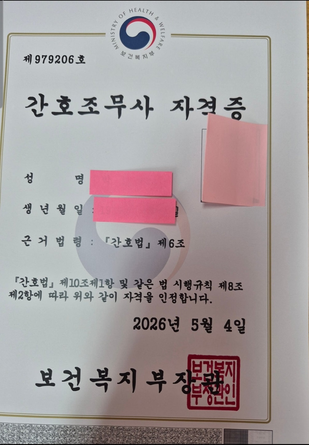 /user/j/janurse/editor/2606/7e5906d92e00d2eaf2f750cda4bad148_1781584168_268.jpg 이미지크게보기