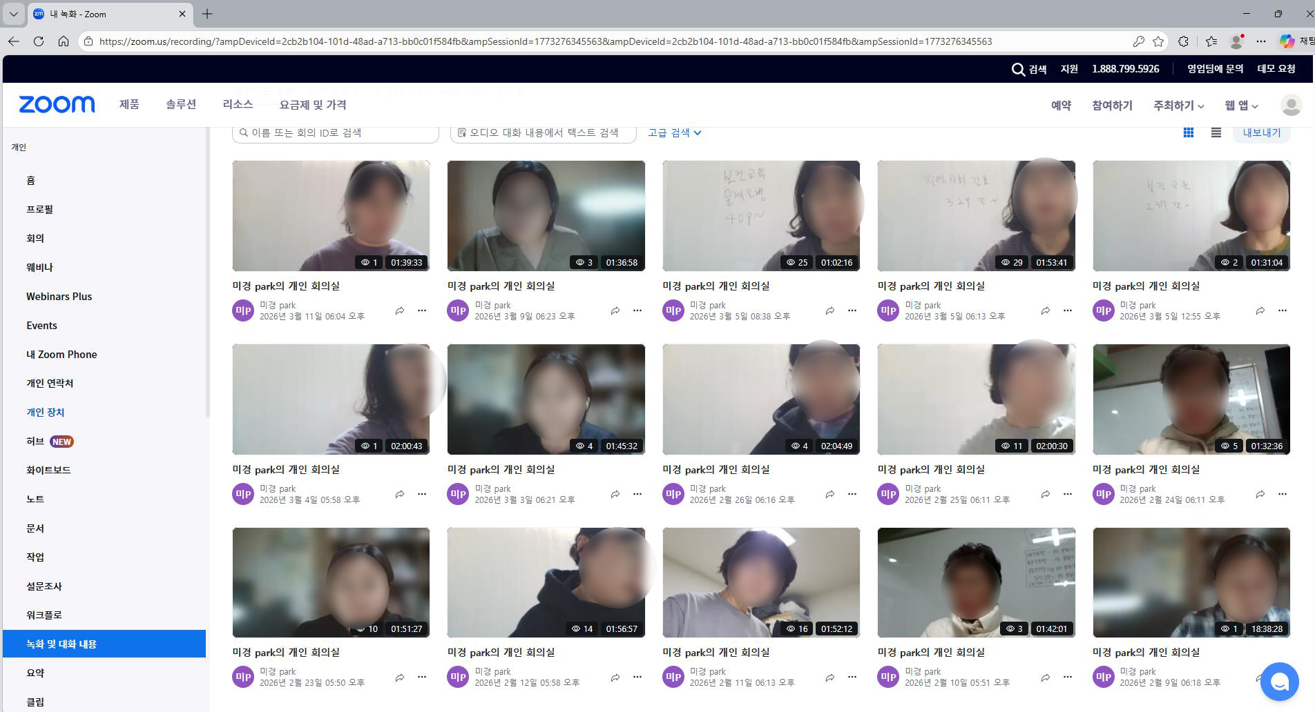 /user/j/janurse/editor/2606/7e5906d92e00d2eaf2f750cda4bad148_1781586530_4104.jpg 이미지크게보기