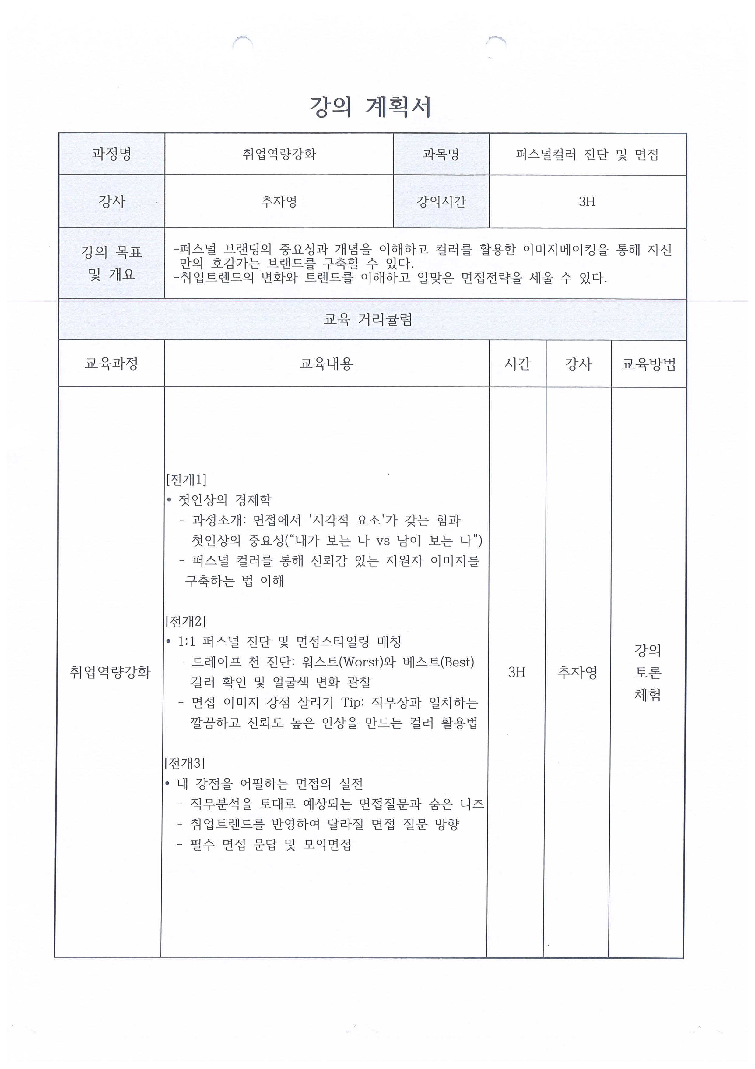 /user/j/janurse/editor/2606/a04737c215467d355caf117873821ecf_1782177855_7198.jpg 이미지크게보기