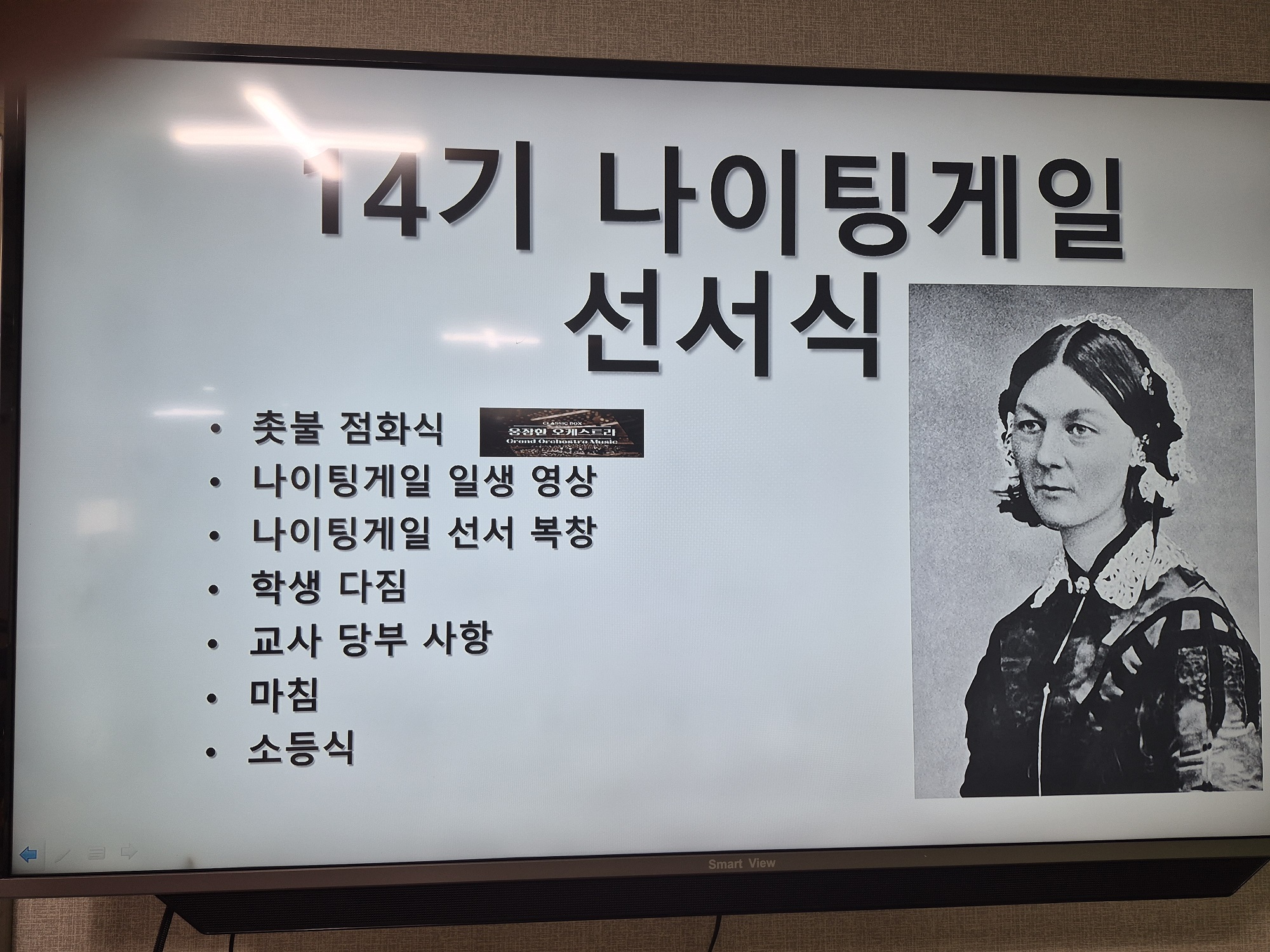 /user/j/janurse/editor/2607/c62cd0e5e3c6181c9a51f7041b763868_1784164334_2611.jpg 이미지크게보기