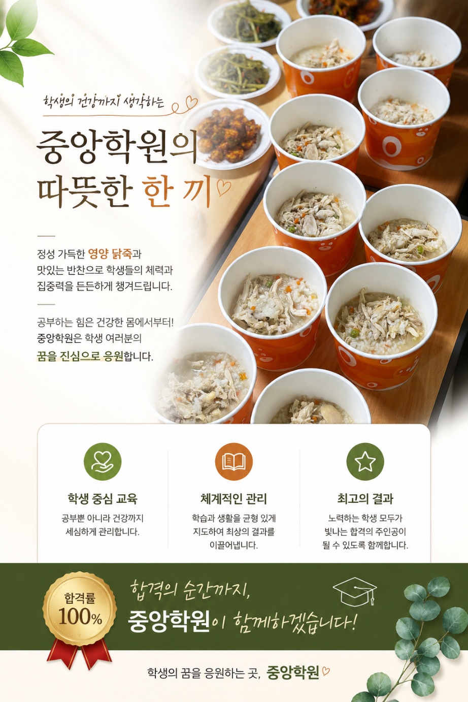/user/j/janurse/editor/2607/c62cd0e5e3c6181c9a51f7041b763868_1784169090_1532.jpg 이미지크게보기