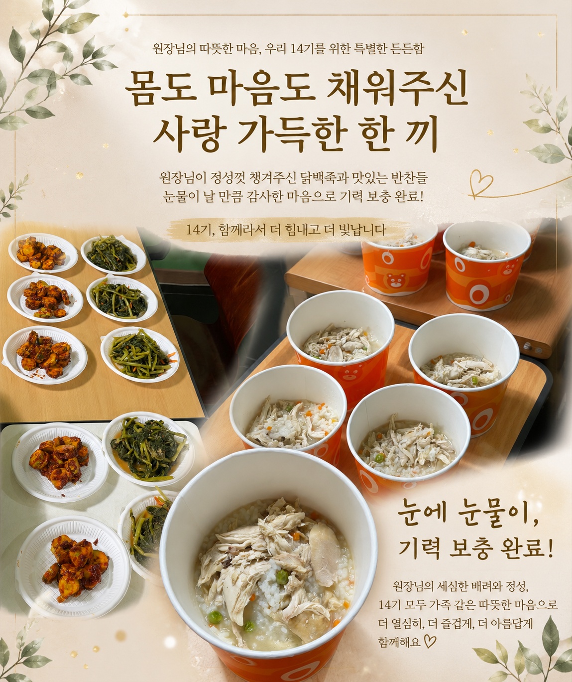 /user/j/janurse/editor/2607/c62cd0e5e3c6181c9a51f7041b763868_1784169091_1043.jpg 이미지크게보기